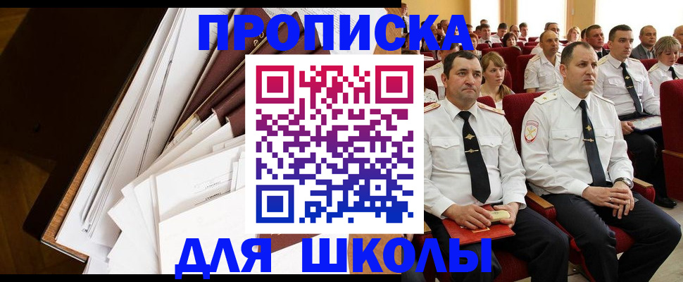 временная регистрация законно в Великом Устюге