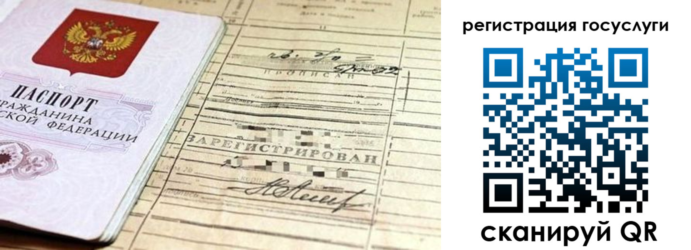 регистрация для школы в Великом Устюге