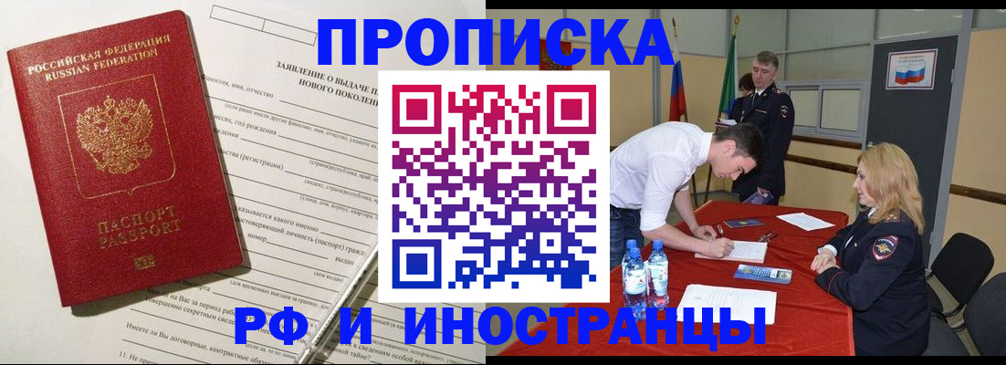 временная регистрация госуслуги в Великом Устюге